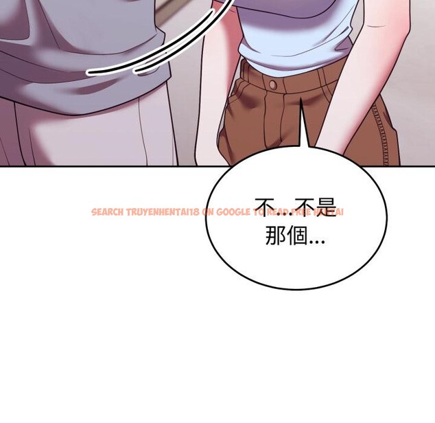查看漫画難言之秘/說不出口的祕密 - 第39話 - sayhentaiz.net中的4418286图片