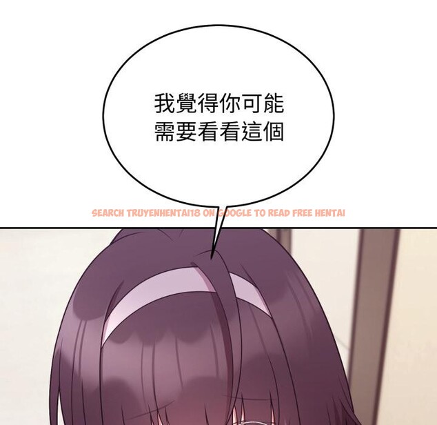 查看漫画難言之秘/說不出口的祕密 - 第39話 - sayhentaiz.net中的4418287图片