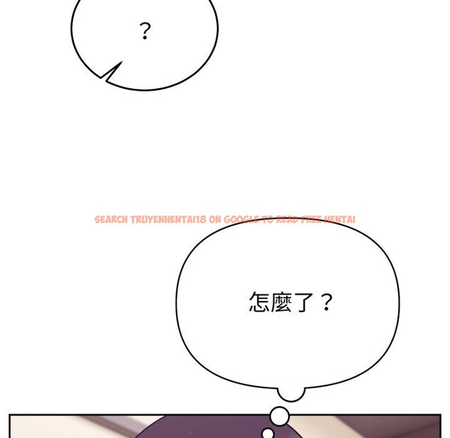 查看漫画難言之秘/說不出口的祕密 - 第39話 - sayhentaiz.net中的4418289图片
