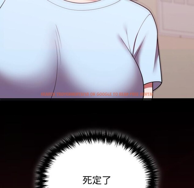 查看漫画難言之秘/說不出口的祕密 - 第39話 - sayhentaiz.net中的4418304图片
