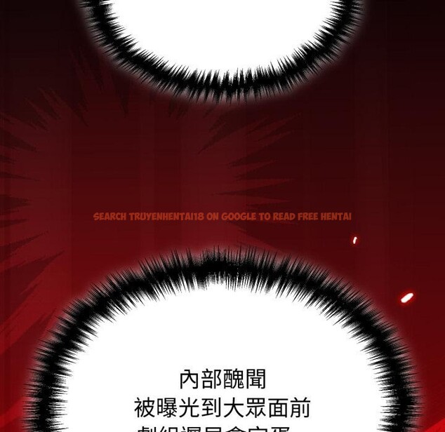 查看漫画難言之秘/說不出口的祕密 - 第39話 - sayhentaiz.net中的4418305图片