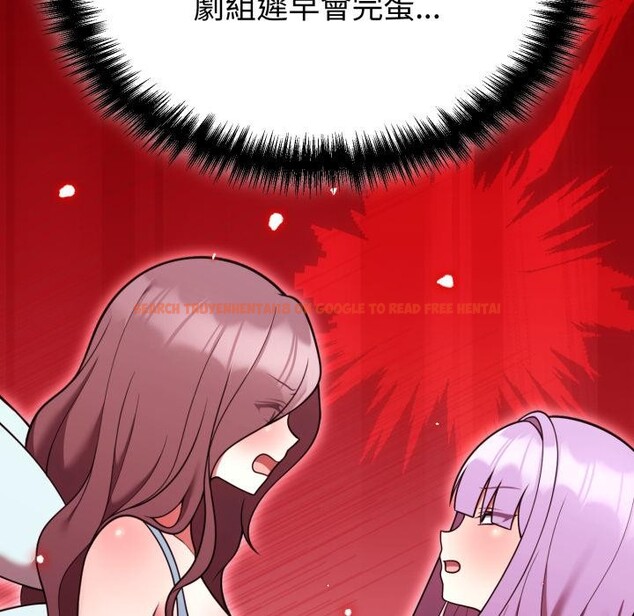 查看漫画難言之秘/說不出口的祕密 - 第39話 - sayhentaiz.net中的4418306图片