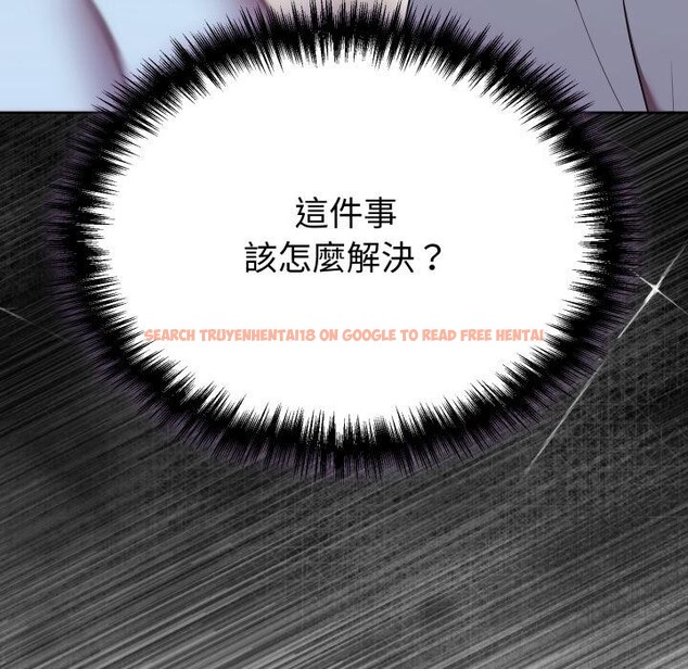 查看漫画難言之秘/說不出口的祕密 - 第39話 - sayhentaiz.net中的4418310图片