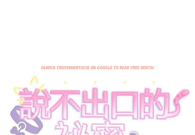 查看漫画難言之秘/說不出口的祕密 - 第40話 - tymanga.com中的4439608图片 查看漫画難言之秘/說不出口的祕密 - 第40話 - tymanga.com中的4439608图片