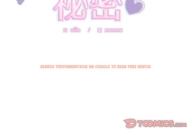 查看漫画難言之秘/說不出口的祕密 - 第40話 - tymanga.com中的4439609图片 查看漫画難言之秘/說不出口的祕密 - 第40話 - tymanga.com中的4439609图片