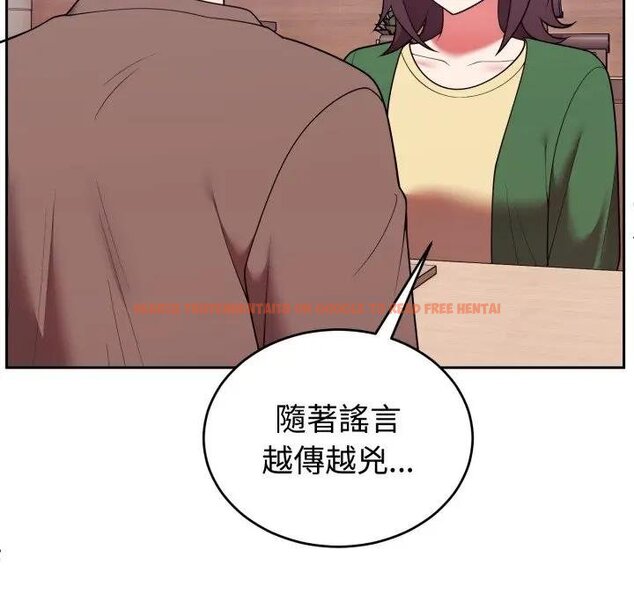 查看漫画難言之秘/說不出口的祕密 - 第40話 - tymanga.com中的4439622图片 查看漫画難言之秘/說不出口的祕密 - 第40話 - tymanga.com中的4439622图片