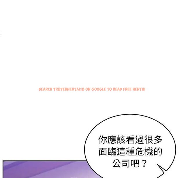查看漫画難言之秘/說不出口的祕密 - 第40話 - tymanga.com中的4439623图片 查看漫画難言之秘/說不出口的祕密 - 第40話 - tymanga.com中的4439623图片