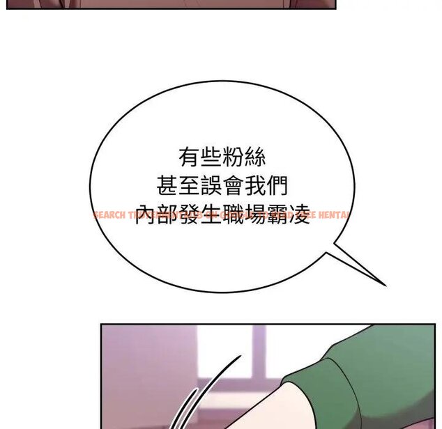 查看漫画難言之秘/說不出口的祕密 - 第40話 - tymanga.com中的4439625图片 查看漫画難言之秘/說不出口的祕密 - 第40話 - tymanga.com中的4439625图片