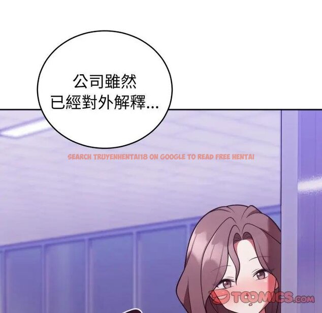 查看漫画難言之秘/說不出口的祕密 - 第40話 - tymanga.com中的4439627图片 查看漫画難言之秘/說不出口的祕密 - 第40話 - tymanga.com中的4439627图片