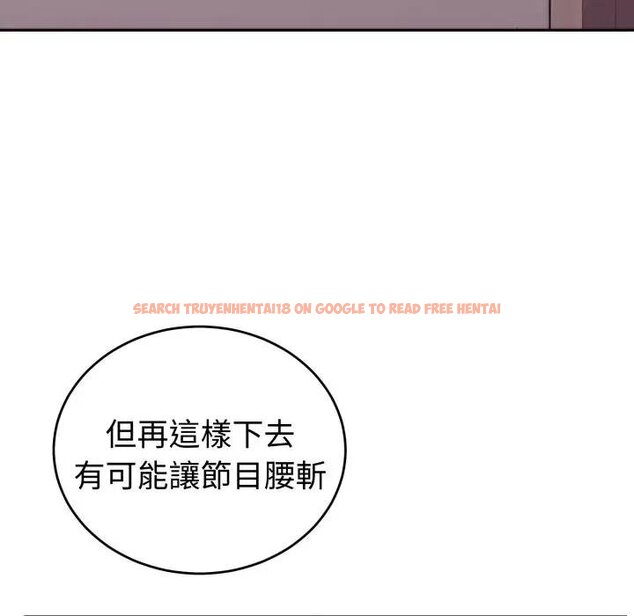 查看漫画難言之秘/說不出口的祕密 - 第40話 - tymanga.com中的4439629图片 查看漫画難言之秘/說不出口的祕密 - 第40話 - tymanga.com中的4439629图片