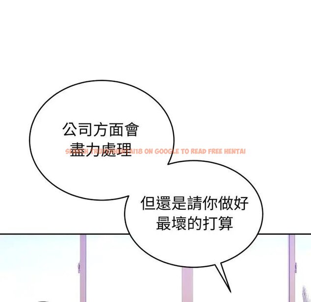 查看漫画難言之秘/說不出口的祕密 - 第40話 - tymanga.com中的4439632图片 查看漫画難言之秘/說不出口的祕密 - 第40話 - tymanga.com中的4439632图片