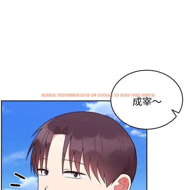 查看漫画難言之秘/說不出口的祕密 - 第40話 - tymanga.com中的4439639图片 查看漫画難言之秘/說不出口的祕密 - 第40話 - tymanga.com中的4439639图片