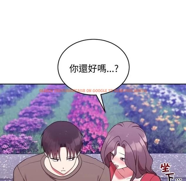 查看漫画難言之秘/說不出口的祕密 - 第40話 - tymanga.com中的4439641图片 查看漫画難言之秘/說不出口的祕密 - 第40話 - tymanga.com中的4439641图片