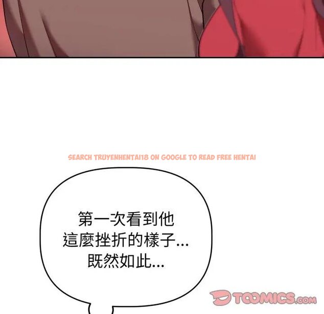 查看漫画難言之秘/說不出口的祕密 - 第40話 - tymanga.com中的4439645图片 查看漫画難言之秘/說不出口的祕密 - 第40話 - tymanga.com中的4439645图片