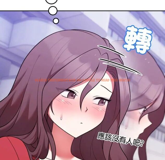 查看漫画難言之秘/說不出口的祕密 - 第40話 - tymanga.com中的4439646图片 查看漫画難言之秘/說不出口的祕密 - 第40話 - tymanga.com中的4439646图片