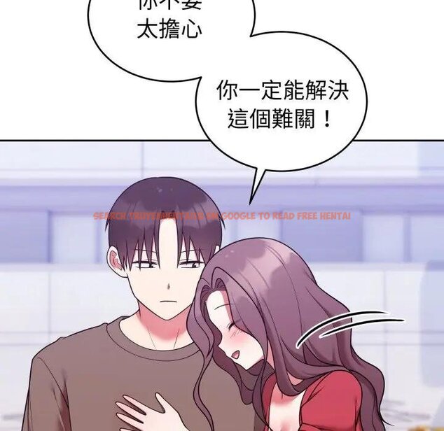 查看漫画難言之秘/說不出口的祕密 - 第40話 - tymanga.com中的4439648图片 查看漫画難言之秘/說不出口的祕密 - 第40話 - tymanga.com中的4439648图片