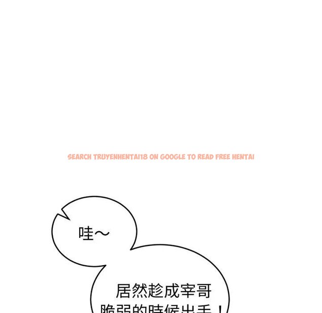 查看漫画難言之秘/說不出口的祕密 - 第40話 - tymanga.com中的4439650图片 查看漫画難言之秘/說不出口的祕密 - 第40話 - tymanga.com中的4439650图片