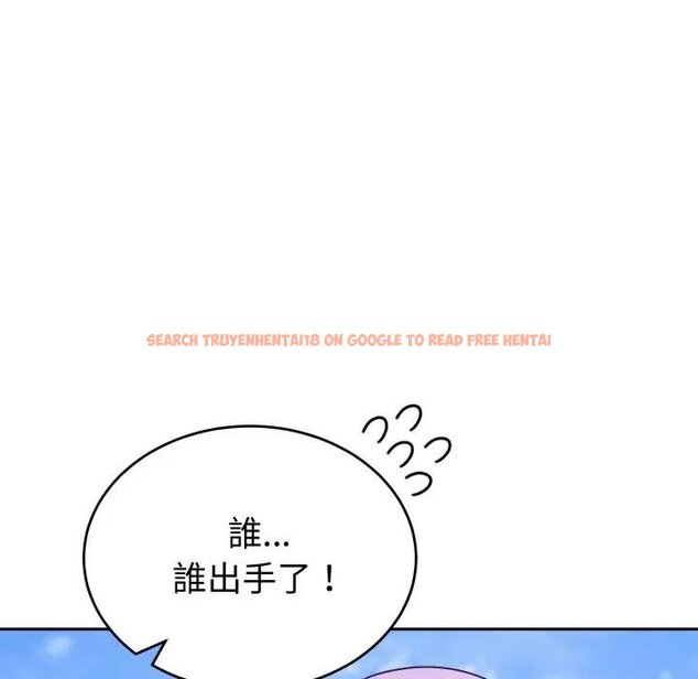 查看漫画難言之秘/說不出口的祕密 - 第40話 - tymanga.com中的4439652图片 查看漫画難言之秘/說不出口的祕密 - 第40話 - tymanga.com中的4439652图片