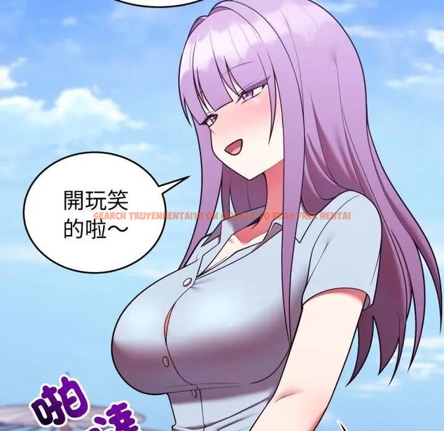 查看漫画難言之秘/說不出口的祕密 - 第40話 - tymanga.com中的4439653图片 查看漫画難言之秘/說不出口的祕密 - 第40話 - tymanga.com中的4439653图片