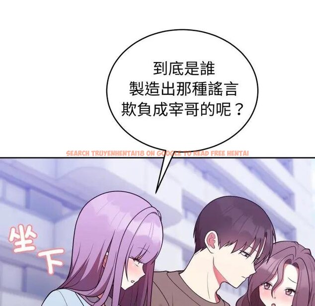 查看漫画難言之秘/說不出口的祕密 - 第40話 - tymanga.com中的4439655图片 查看漫画難言之秘/說不出口的祕密 - 第40話 - tymanga.com中的4439655图片