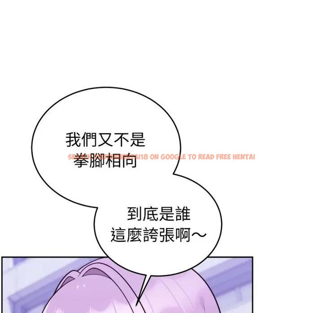 查看漫画難言之秘/說不出口的祕密 - 第40話 - tymanga.com中的4439657图片 查看漫画難言之秘/說不出口的祕密 - 第40話 - tymanga.com中的4439657图片