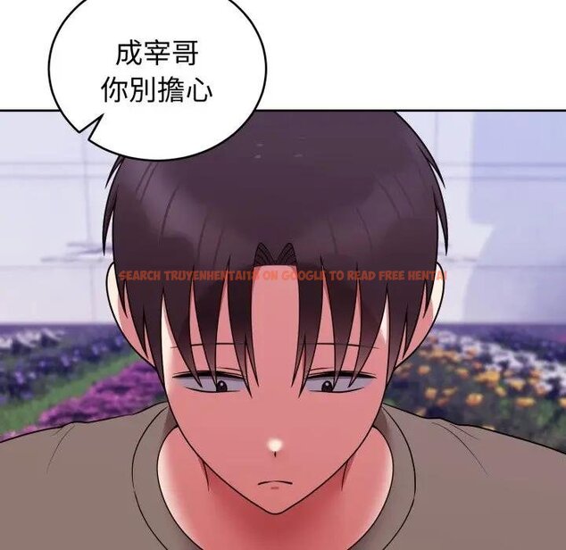 查看漫画難言之秘/說不出口的祕密 - 第40話 - tymanga.com中的4439662图片 查看漫画難言之秘/說不出口的祕密 - 第40話 - tymanga.com中的4439662图片