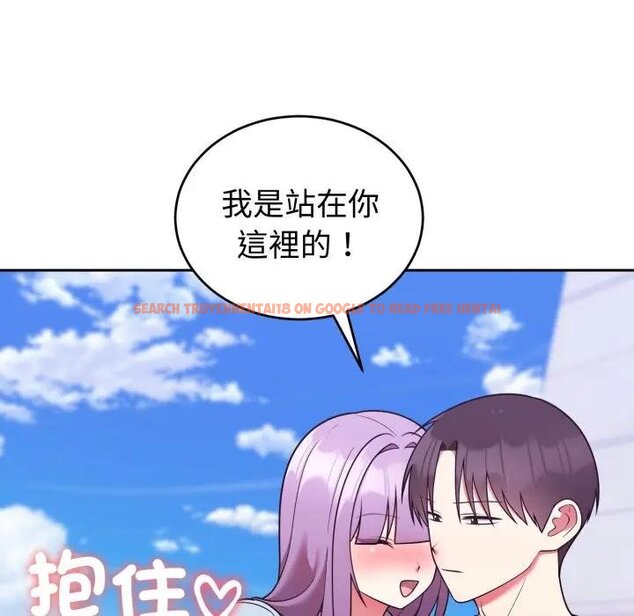 查看漫画難言之秘/說不出口的祕密 - 第40話 - tymanga.com中的4439664图片 查看漫画難言之秘/說不出口的祕密 - 第40話 - tymanga.com中的4439664图片
