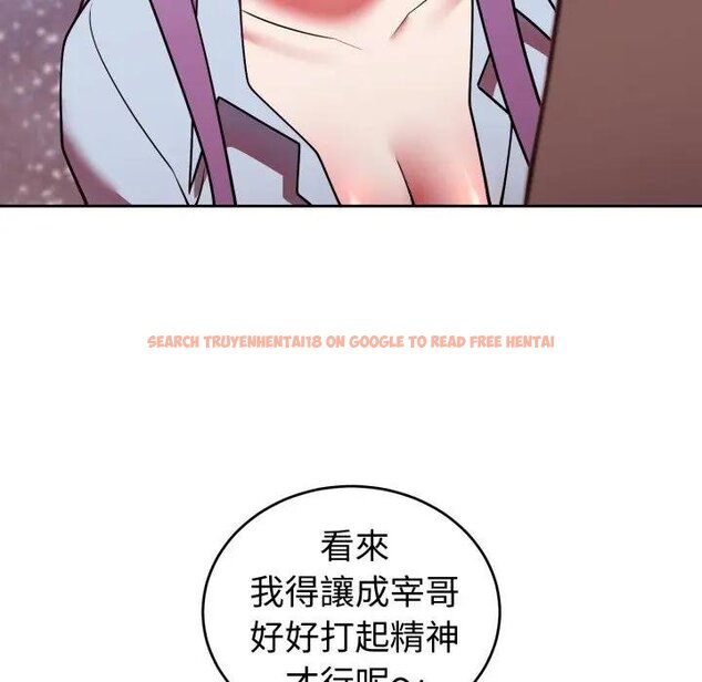 查看漫画難言之秘/說不出口的祕密 - 第40話 - tymanga.com中的4439673图片 查看漫画難言之秘/說不出口的祕密 - 第40話 - tymanga.com中的4439673图片