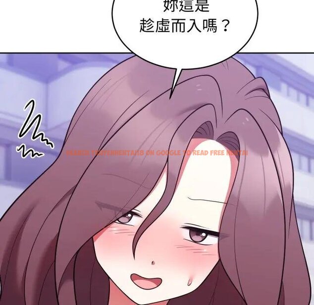 查看漫画難言之秘/說不出口的祕密 - 第40話 - tymanga.com中的4439676图片 查看漫画難言之秘/說不出口的祕密 - 第40話 - tymanga.com中的4439676图片