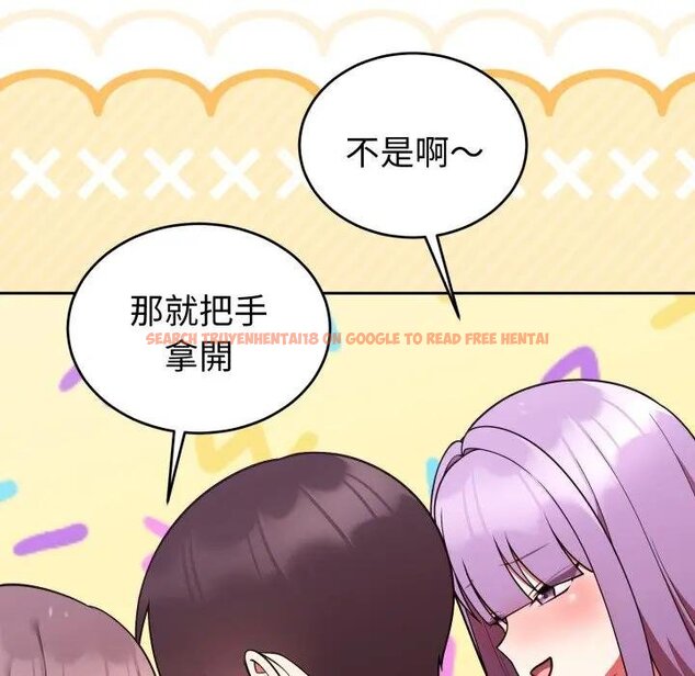 查看漫画難言之秘/說不出口的祕密 - 第40話 - tymanga.com中的4439678图片 查看漫画難言之秘/說不出口的祕密 - 第40話 - tymanga.com中的4439678图片