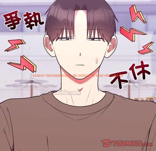 查看漫画難言之秘/說不出口的祕密 - 第40話 - tymanga.com中的4439681图片 查看漫画難言之秘/說不出口的祕密 - 第40話 - tymanga.com中的4439681图片