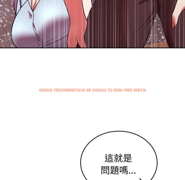 查看漫画難言之秘/說不出口的祕密 - 第40話 - tymanga.com中的4439685图片 查看漫画難言之秘/說不出口的祕密 - 第40話 - tymanga.com中的4439685图片