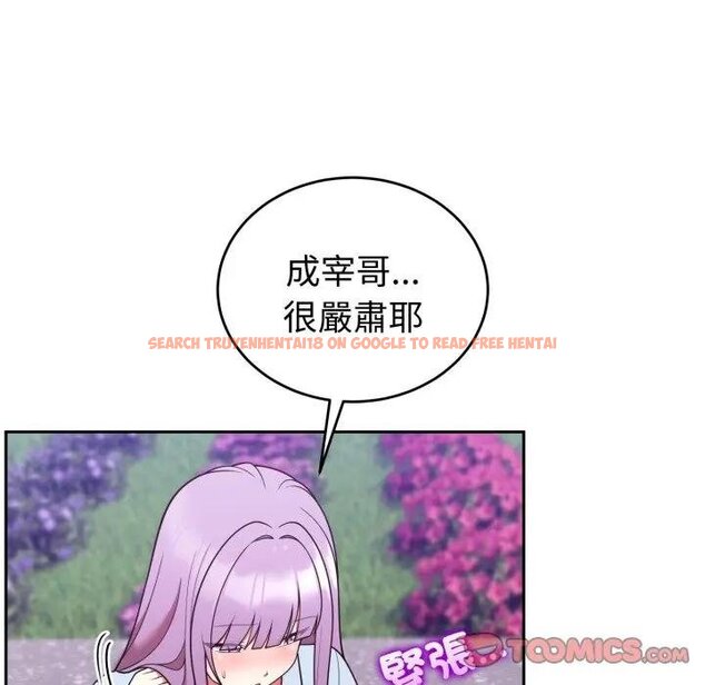 查看漫画難言之秘/說不出口的祕密 - 第40話 - tymanga.com中的4439690图片 查看漫画難言之秘/說不出口的祕密 - 第40話 - tymanga.com中的4439690图片