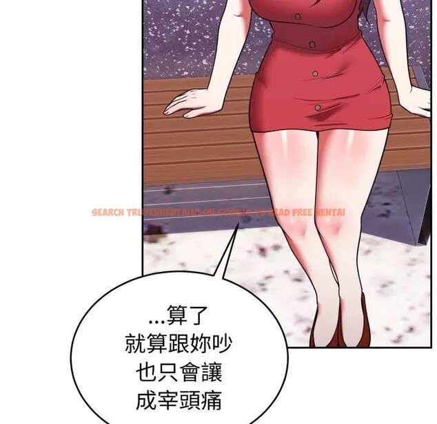 查看漫画難言之秘/說不出口的祕密 - 第40話 - tymanga.com中的4439693图片 查看漫画難言之秘/說不出口的祕密 - 第40話 - tymanga.com中的4439693图片