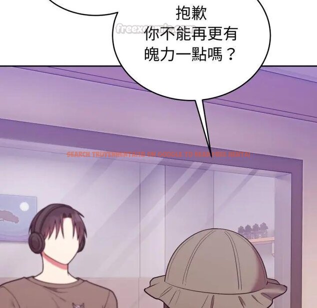 查看漫画難言之秘/說不出口的祕密 - 第40話 - tymanga.com中的4439696图片 查看漫画難言之秘/說不出口的祕密 - 第40話 - tymanga.com中的4439696图片