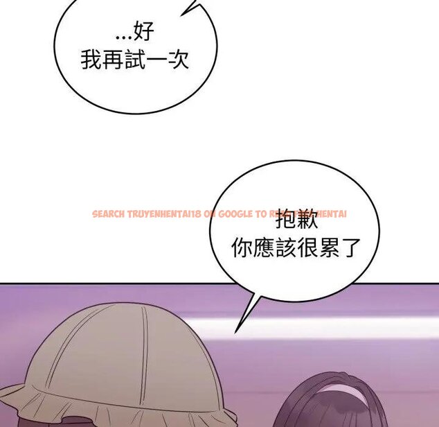 查看漫画難言之秘/說不出口的祕密 - 第40話 - tymanga.com中的4439698图片 查看漫画難言之秘/說不出口的祕密 - 第40話 - tymanga.com中的4439698图片