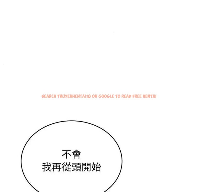 查看漫画難言之秘/說不出口的祕密 - 第40話 - tymanga.com中的4439700图片 查看漫画難言之秘/說不出口的祕密 - 第40話 - tymanga.com中的4439700图片