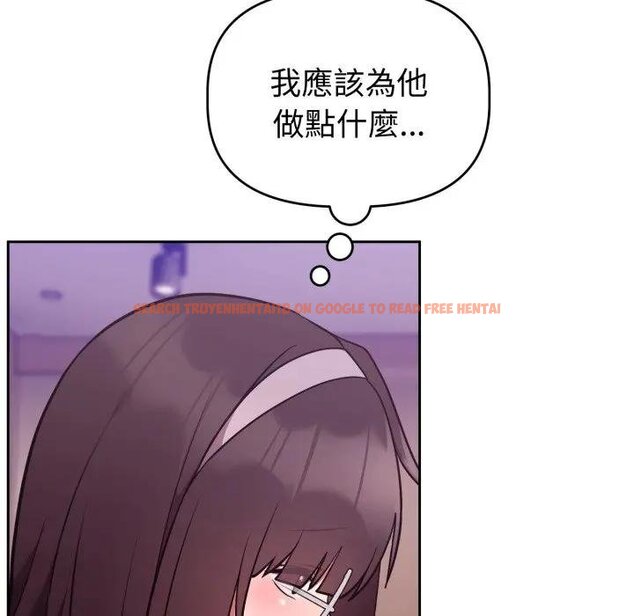 查看漫画難言之秘/說不出口的祕密 - 第40話 - tymanga.com中的4439706图片 查看漫画難言之秘/說不出口的祕密 - 第40話 - tymanga.com中的4439706图片