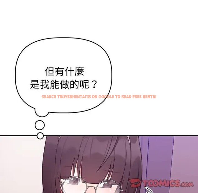 查看漫画難言之秘/說不出口的祕密 - 第40話 - tymanga.com中的4439708图片 查看漫画難言之秘/說不出口的祕密 - 第40話 - tymanga.com中的4439708图片