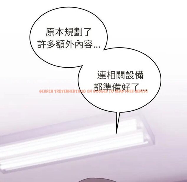 查看漫画難言之秘/說不出口的祕密 - 第40話 - tymanga.com中的4439715图片 查看漫画難言之秘/說不出口的祕密 - 第40話 - tymanga.com中的4439715图片