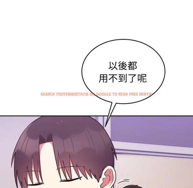 查看漫画難言之秘/說不出口的祕密 - 第40話 - tymanga.com中的4439718图片 查看漫画難言之秘/說不出口的祕密 - 第40話 - tymanga.com中的4439718图片
