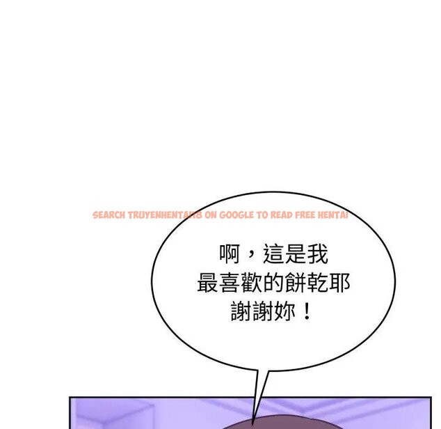 查看漫画難言之秘/說不出口的祕密 - 第40話 - tymanga.com中的4439724图片 查看漫画難言之秘/說不出口的祕密 - 第40話 - tymanga.com中的4439724图片
