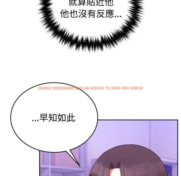 查看漫画難言之秘/說不出口的祕密 - 第40話 - tymanga.com中的4439729图片 查看漫画難言之秘/說不出口的祕密 - 第40話 - tymanga.com中的4439729图片