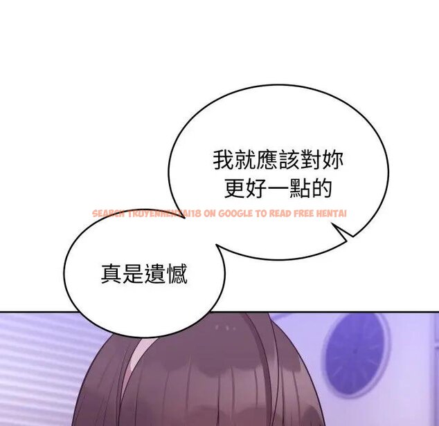 查看漫画難言之秘/說不出口的祕密 - 第40話 - tymanga.com中的4439731图片 查看漫画難言之秘/說不出口的祕密 - 第40話 - tymanga.com中的4439731图片