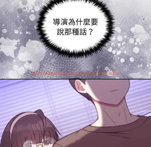 查看漫画難言之秘/說不出口的祕密 - 第40話 - tymanga.com中的4439734图片 查看漫画難言之秘/說不出口的祕密 - 第40話 - tymanga.com中的4439734图片