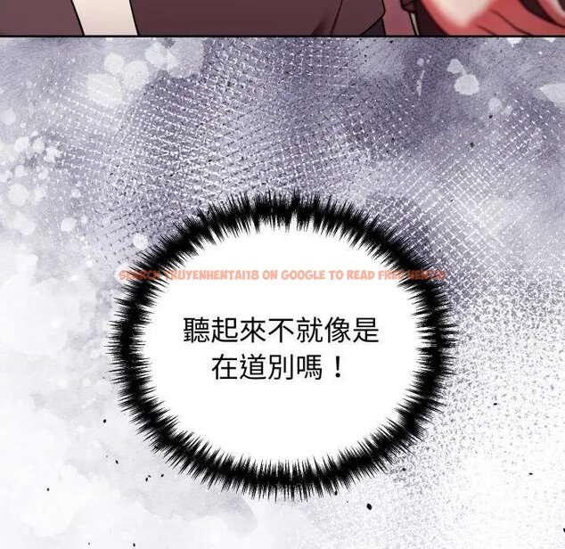 查看漫画難言之秘/說不出口的祕密 - 第40話 - tymanga.com中的4439736图片 查看漫画難言之秘/說不出口的祕密 - 第40話 - tymanga.com中的4439736图片