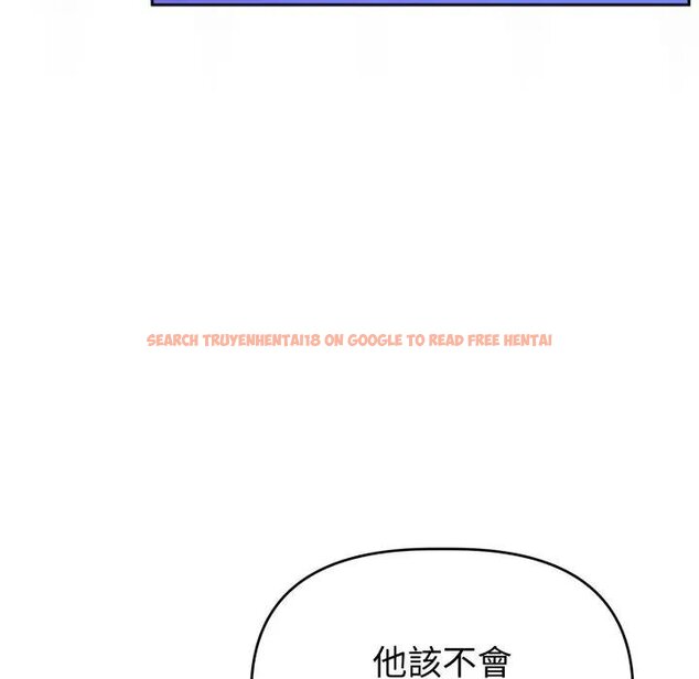 查看漫画難言之秘/說不出口的祕密 - 第40話 - tymanga.com中的4439738图片 查看漫画難言之秘/說不出口的祕密 - 第40話 - tymanga.com中的4439738图片