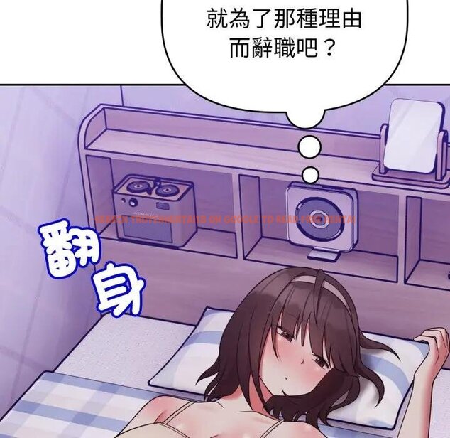 查看漫画難言之秘/說不出口的祕密 - 第40話 - tymanga.com中的4439739图片 查看漫画難言之秘/說不出口的祕密 - 第40話 - tymanga.com中的4439739图片