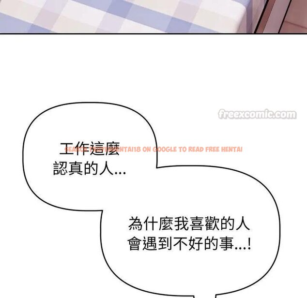 查看漫画難言之秘/說不出口的祕密 - 第40話 - tymanga.com中的4439741图片 查看漫画難言之秘/說不出口的祕密 - 第40話 - tymanga.com中的4439741图片