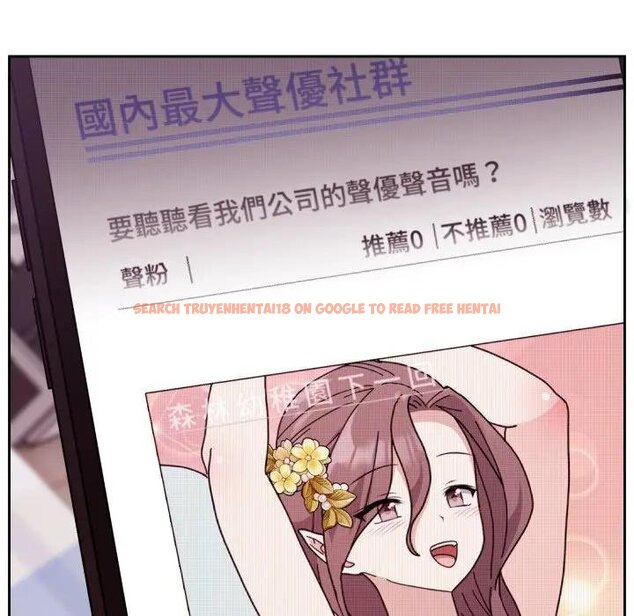 查看漫画難言之秘/說不出口的祕密 - 第40話 - tymanga.com中的4439746图片 查看漫画難言之秘/說不出口的祕密 - 第40話 - tymanga.com中的4439746图片